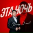 Абакар Эскиев