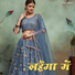 Mannu Lal Yadav, Shivani Ray
