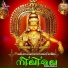 Sureesh