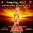 THAPALA MAHALAXMI BRUNDAM