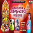 Akash Naldurgkar, Ganesh Mane