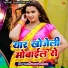 Kumar Prince