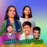 Hanmanthu
