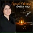 Aysel Yılmaz