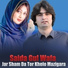 Saida Gul Wafa