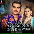 Jignesh Barot
