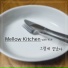 멜로우 키친 (Mellow Kitchen)