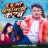 Sangram Singh