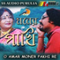 kunal chatterjee
