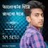 SN Setu