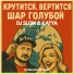 Dj Slon & Katya
