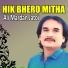 Ali Mardan Jatoi