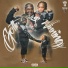 TREEZY G feat. Fly Skinz