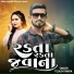 Tejash Baria