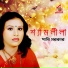 Pakhi Sarkar