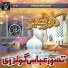 Tasawur Abbas Golarvi