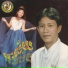 ឆ ង ស រ យ