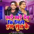 Sonu Satrangi, Nandani Dixit