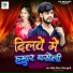 Vikesh Viraj, Divya Dulari