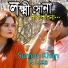 Liza, Sumon Khan