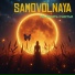 SAMOVOLNAYA