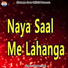 Shrawan Saaz