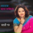 Momtaz