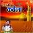 Sakhi Hamid Hussain