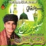 Ahtisham Afzal Bhanbro