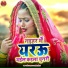 Rajesh Mastana, Anamika Nigam