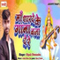 Deepak Divanshu