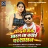 Rakesh Yadav, Kusum Yadav