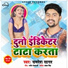 Samresh Sagar