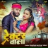 Chandan Halchal Yadav