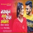 NRz Eshita feat. NRz Nazmul