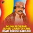 Imam Bukhsh Zardari