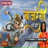 Prem Mehra