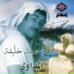 صلاح حمد خليفة
