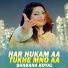 Shabana Koyal