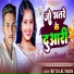 Bittu Lal Yadav
