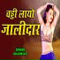 Dhramvati