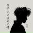 朱茱