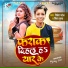 Ritesh Patel