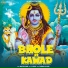 Mukesh Kumar