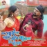 ACHINTA MAHATO, Shakuntala Mahato