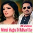 SM Shahbaz