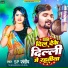 SP Sandeep