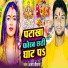 Ajay Deewana