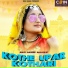 Anju Naseeb Ahlawat