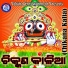 Nabakishore Mishra